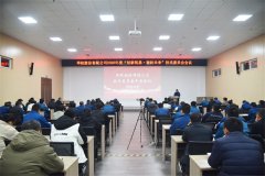 公司召開(kāi)技術(shù)委員會(huì)2026年