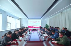 公司舉辦樹立和踐行正確